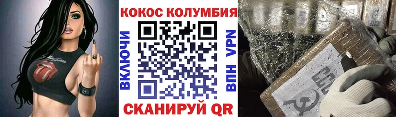 Купить наркотики цена Иваново Альфа ПВП Каннабис Мефедрон Гашиш COCAIN