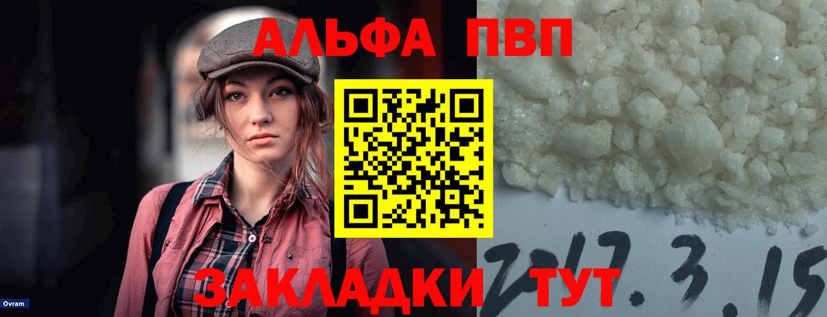 A PVP СК Иваново