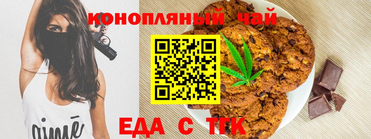 ГАШИШ  МЕТАМФЕТАМИН  Купить наркотики  Иваново  Вход с VPN  ЭКСТАЗИ  Кокаин  Канабис  МЕФ кристаллы 