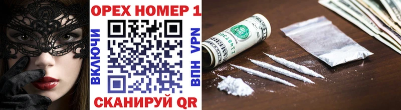 блэк спрут как войти  Иваново  Кокаин Перу 
