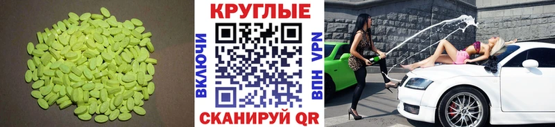 OMG ссылки  купить наркоту  Иваново  Ecstasy ешки 