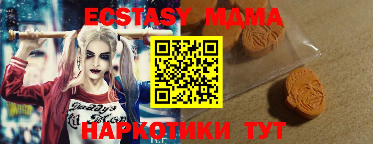 Ecstasy таблы  Экстази  Иваново  ЭКСТАЗИ бентли  Вход с VPN 