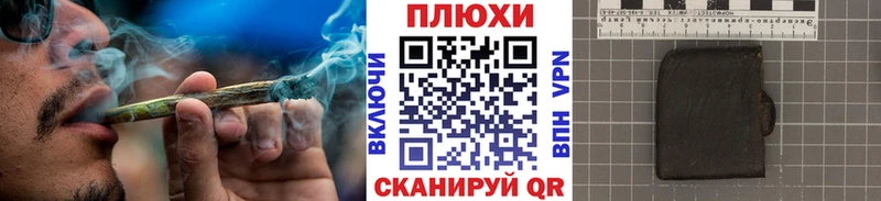 Гашиш Изолятор  наркошоп  Иваново 