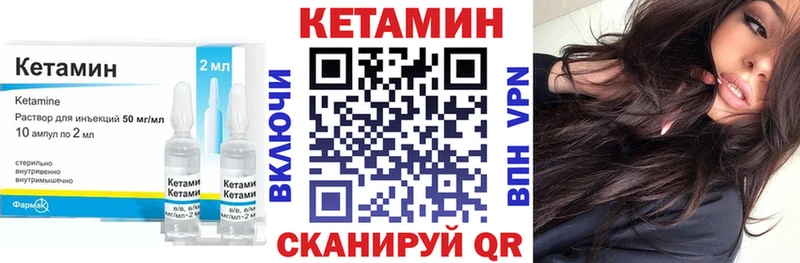 сколько стоит  Иваново  КЕТАМИН ketamine 