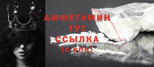 таблы Абдулино