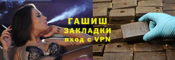 соль ск Касимов