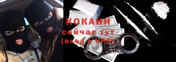 таблы Абдулино