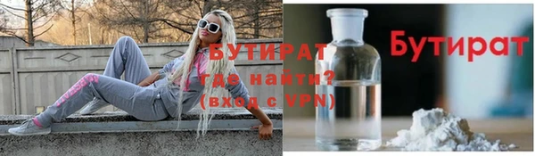 метадон Абаза