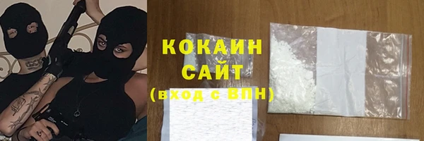 таблы Абдулино