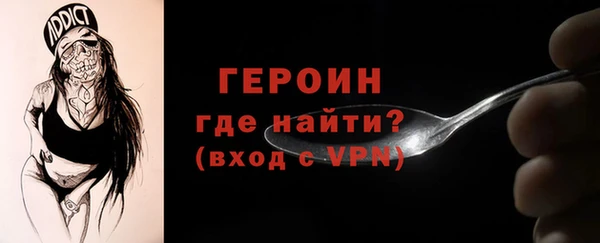 тгк Каменск-Шахтинский