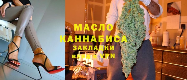 таблы Абдулино