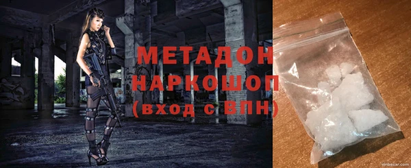 таблы Абдулино