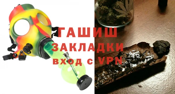 метадон Абаза