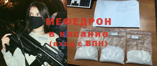мескалин Алексин