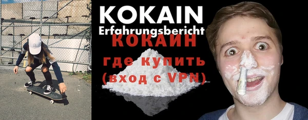 мескалин Алексин