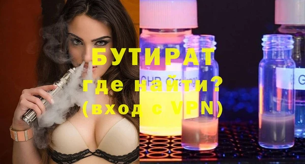 MESCALINE Алексеевка
