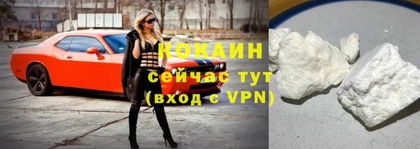 метадон Абаза