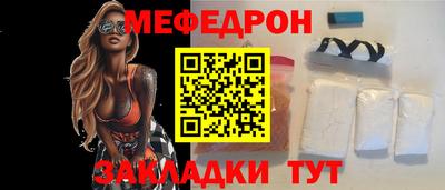 круглые Кумертау