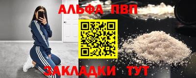мефедрон Кунгур