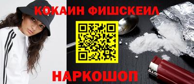 мефедрон Кунгур
