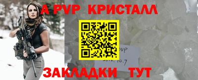 метадон Кулебаки