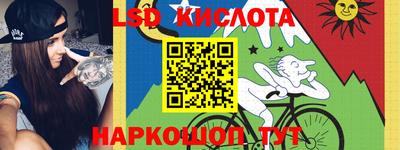 мефедрон Кунгур