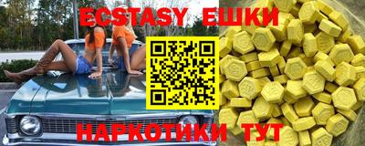 круглые Кумертау