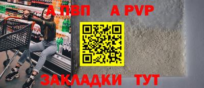 круглые Кумертау