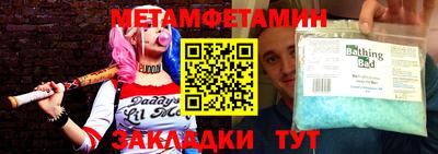мефедрон Кунгур