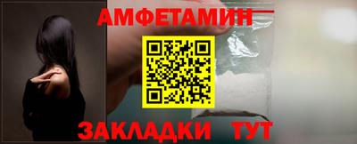 мефедрон Кунгур