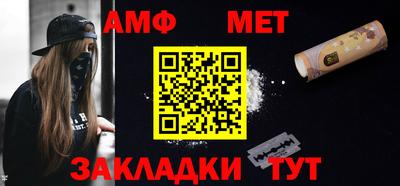 мефедрон Кунгур