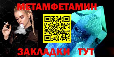 метадон Кулебаки