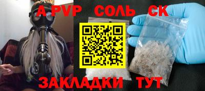 мефедрон Кунгур