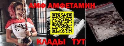 мефедрон Кунгур