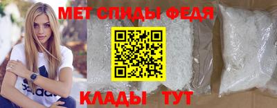 мефедрон Кунгур