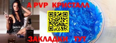 метадон Кулебаки