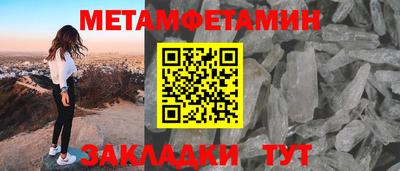 метадон Кулебаки