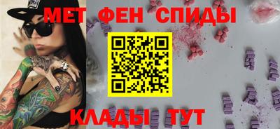 метадон Кулебаки