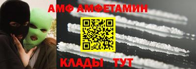 мефедрон Кунгур