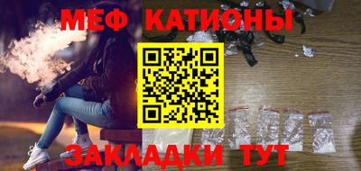 круглые Кумертау