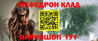 круглые Кумертау