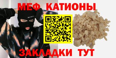 MDMA Premium VHQ Сибай