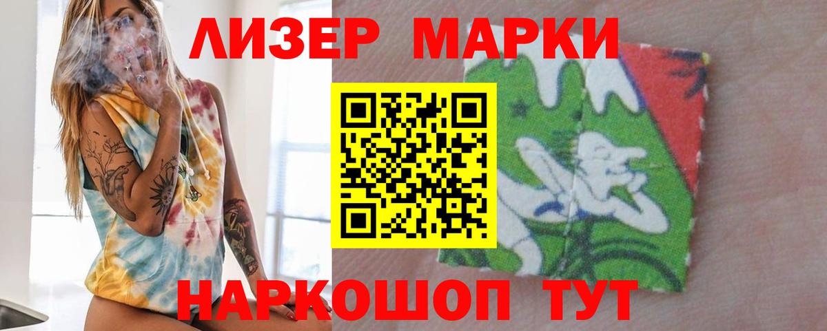 Лсд 25 экстази кислота  Лсд 25 экстази кислота  Вход с VPN  Иваново 