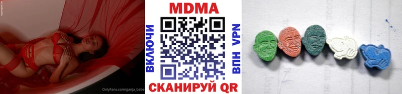 сколько стоит  Иваново  MDMA Molly 