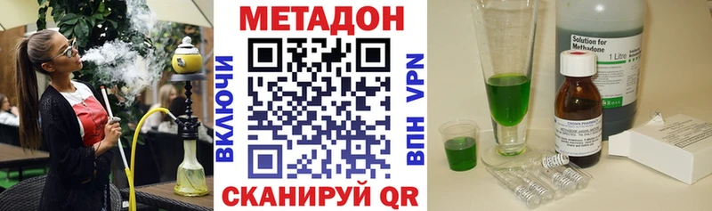 Метадон мёд  гидра tor  Иваново 