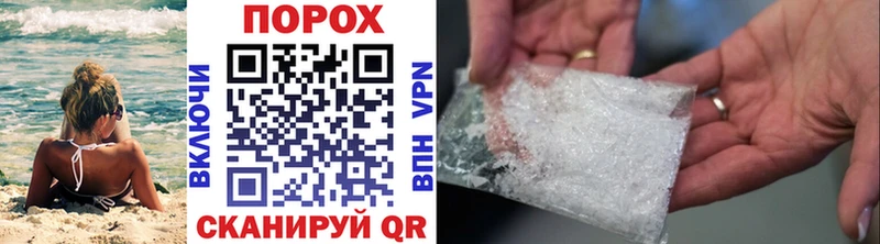 Первитин витя  Иваново 