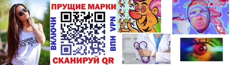 Наркотические марки 1,5мг  Иваново 