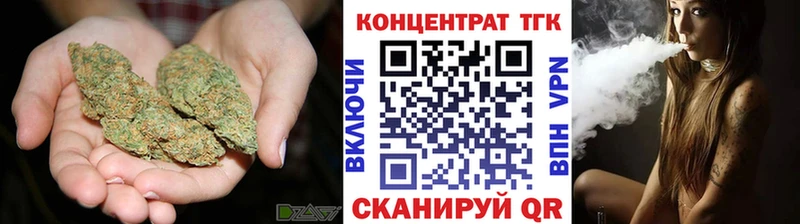 ТГК THC oil  Иваново 