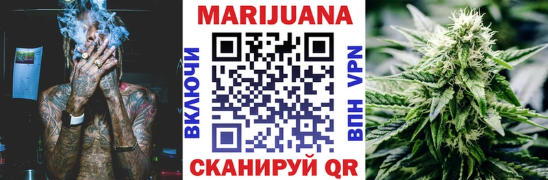 Шишки марихуана Ganja  Иваново 
