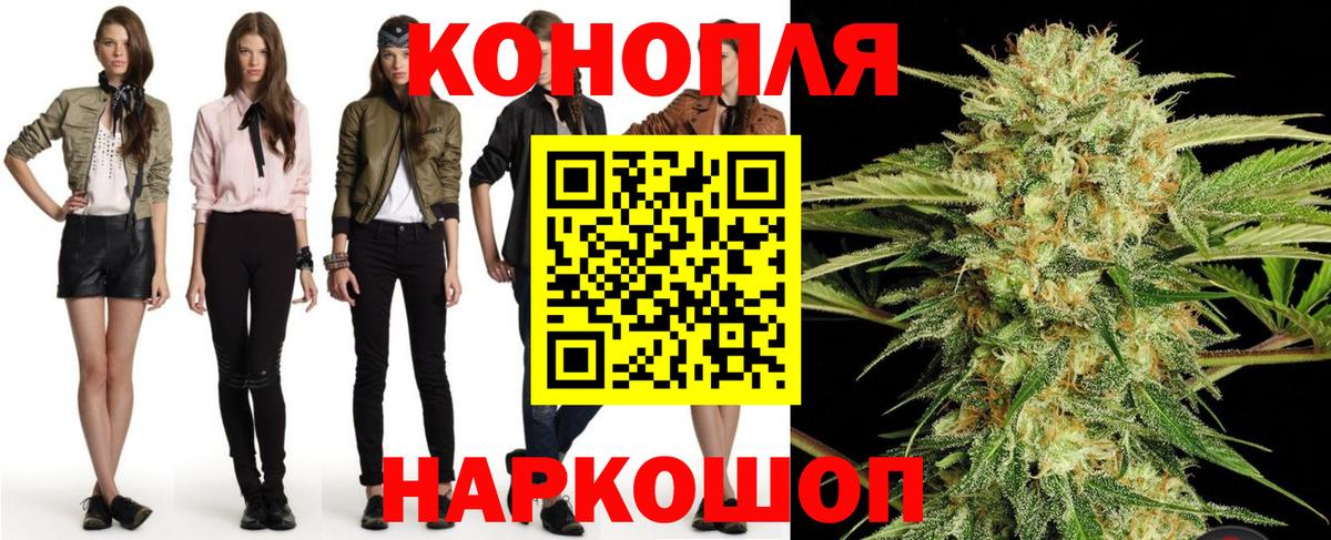 МАРИХУАНА гибрид Иваново